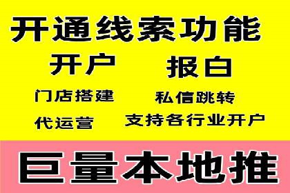 如何通过百度推广价格提升品牌知名度